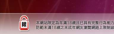 歐美女星寫真集本網站限定年滿18歲方可瀏覽